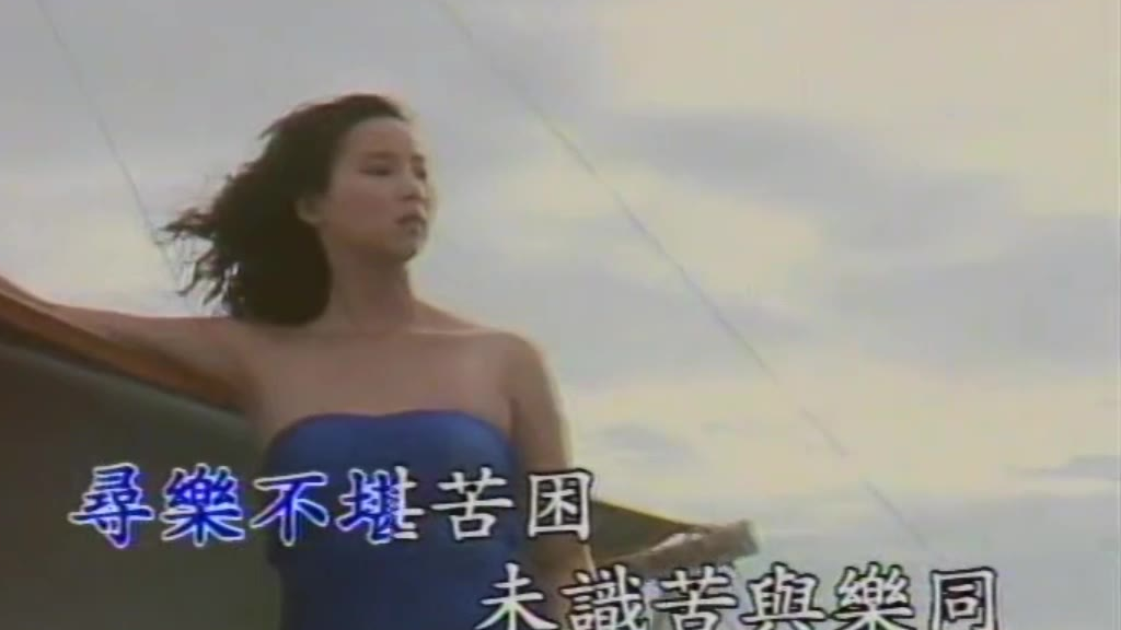 4首经典的励志粤语歌曲,每首至今都广为传唱,听着振奋人心